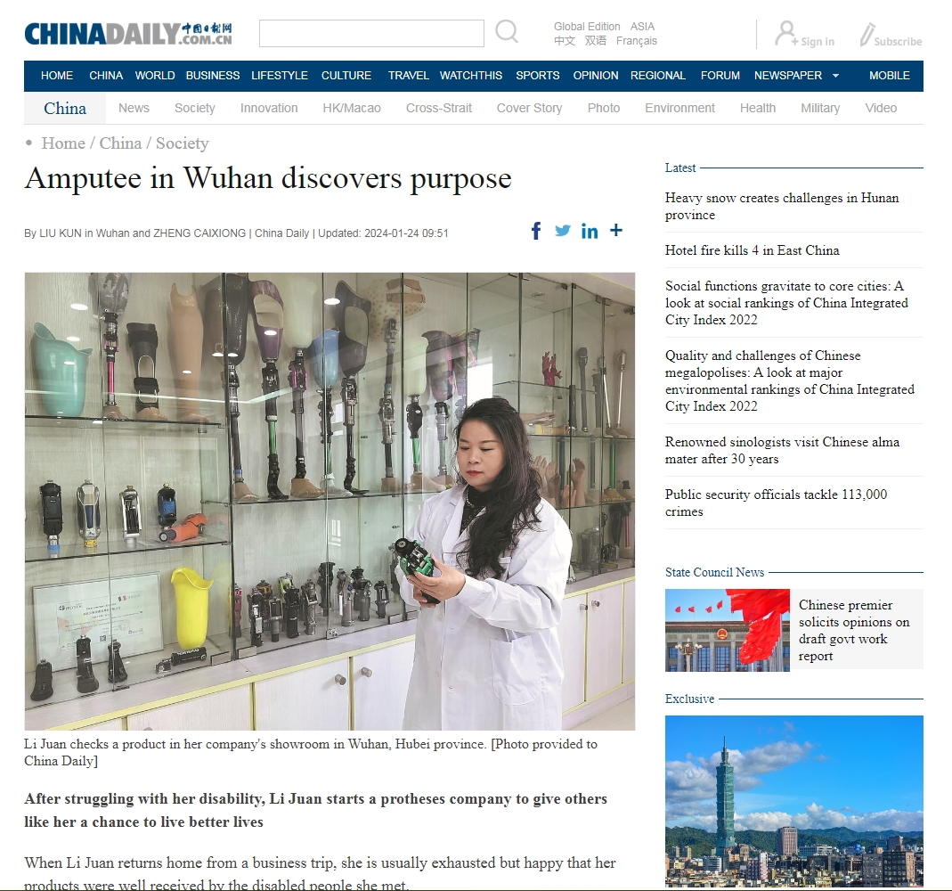 【中国日报】Amputee in Wuhan discovers purpose
